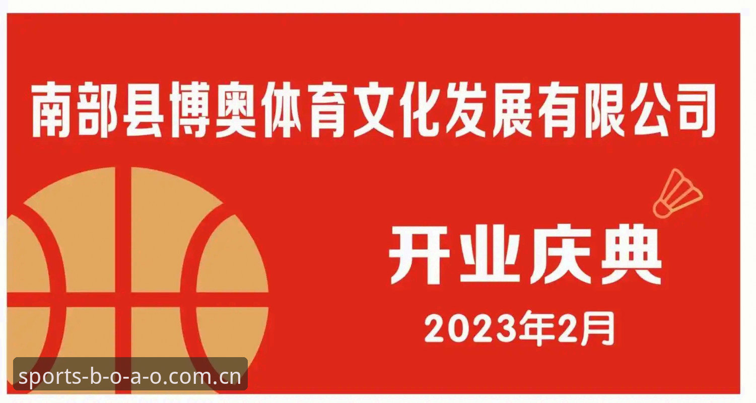 博澳体育新用户开户流程实操教程：从下载到第一注，三步走完