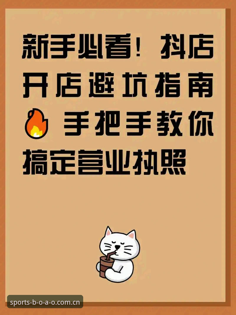 博澳体育com官网导航下载不了怎么办 新手避坑指南:博澳体育com官网导航下载不了?手把手教你解决