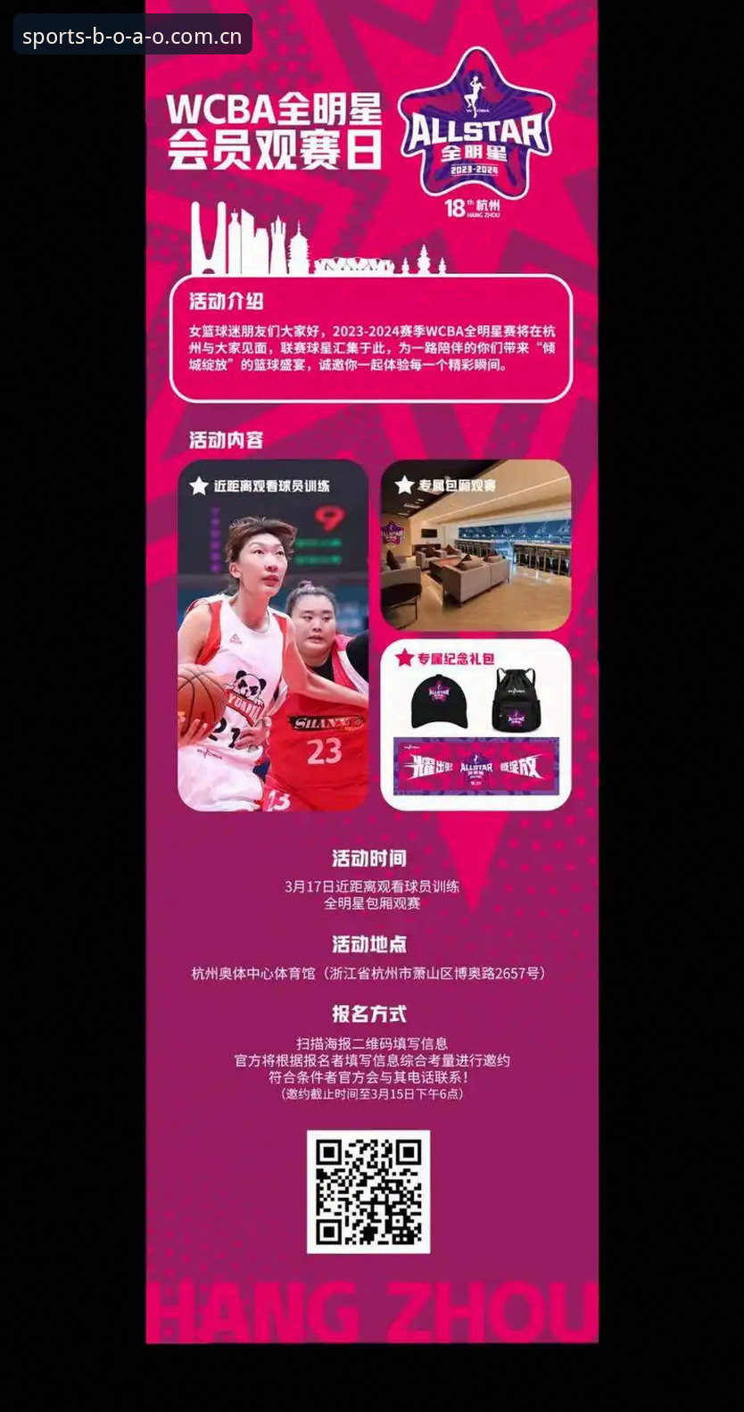 博澳体育新用户开户流程对比详解