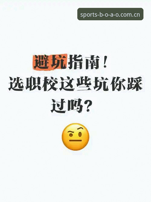 博澳体育com官网导航安装失败？圈内人给你一份避坑指南