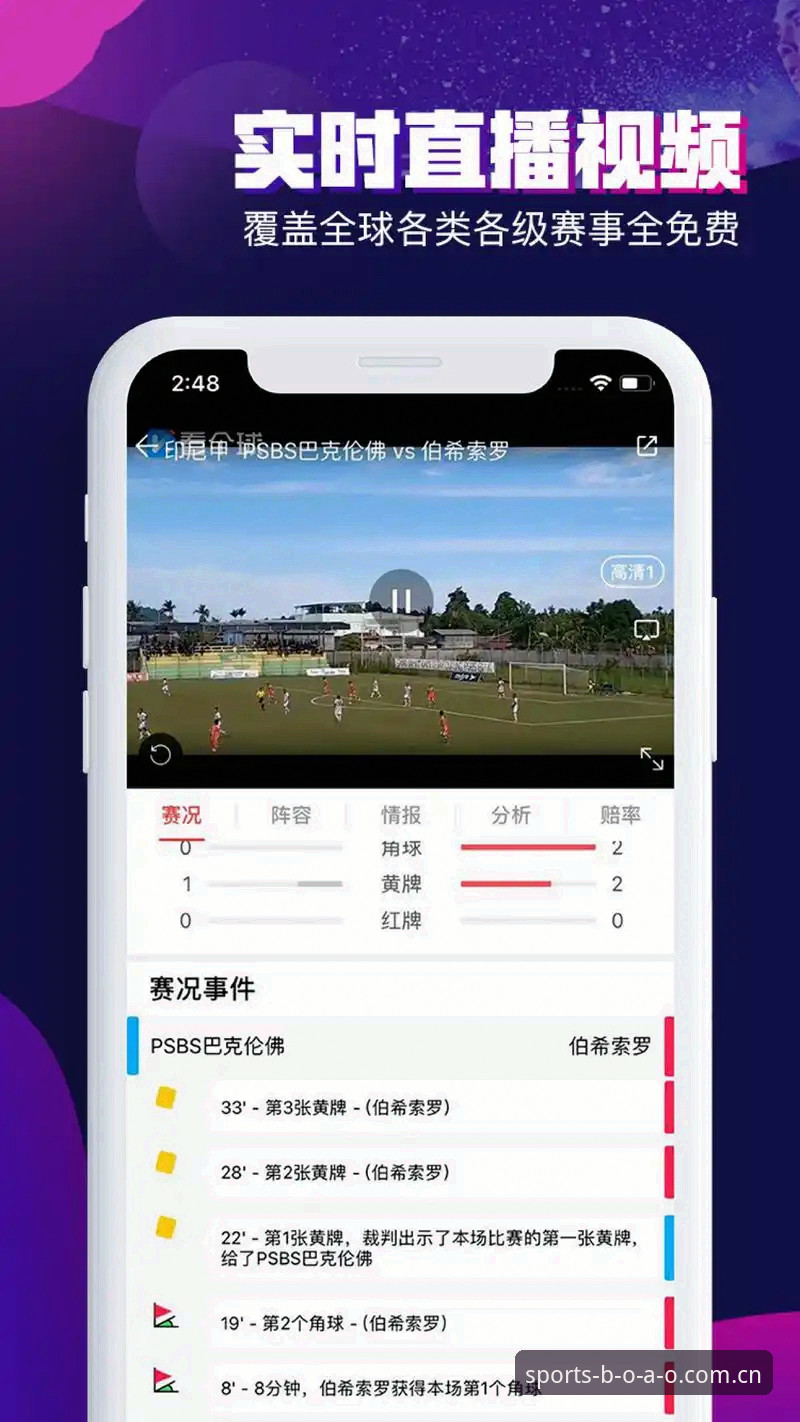 博澳体育com官网导航 博澳体育com官网导航 vs 其他入口:新手用户选择哪个更省心?